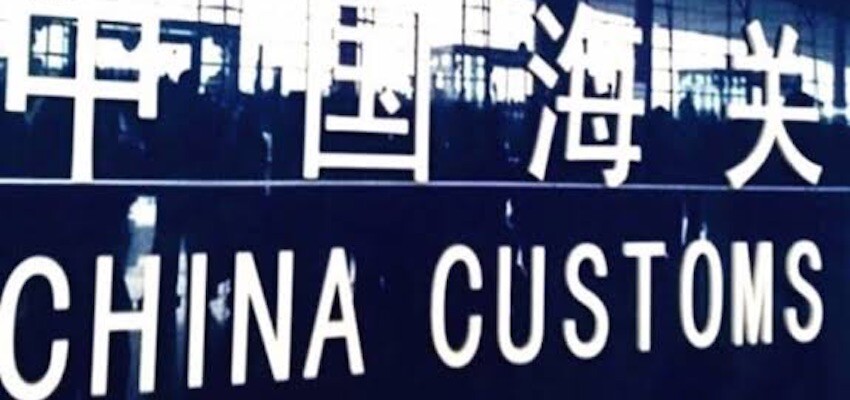 China Customs adopts GTIN reporting function