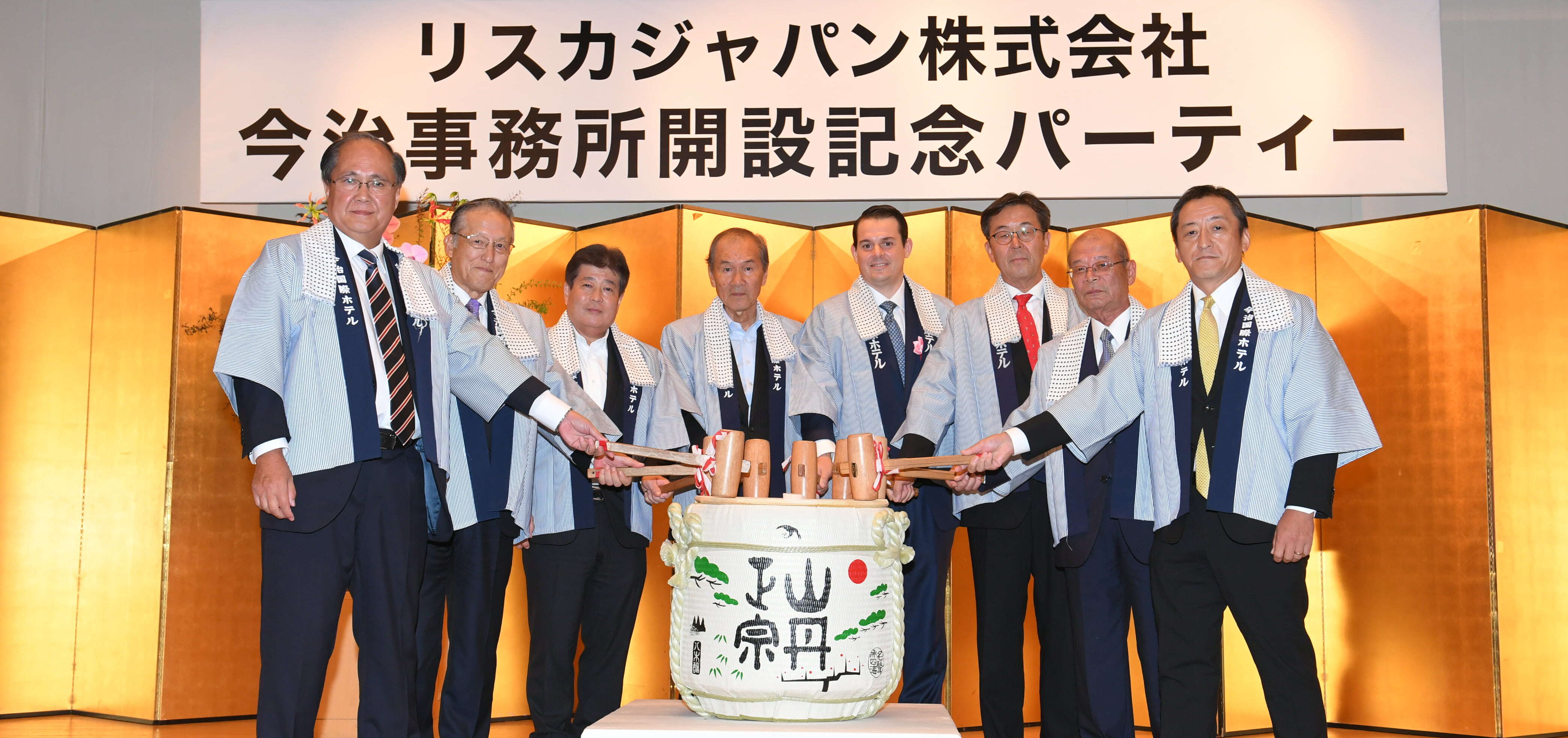 Liberian Registry opens another Japan office