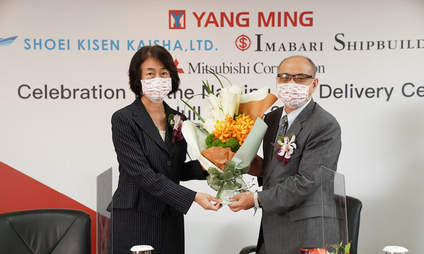 Yang Ming gets new 11,000-TEU ship